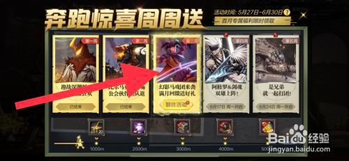 DNF手游怎么获取魔力结晶