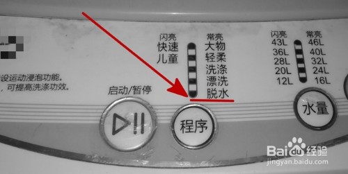 洗衣机怎么排水