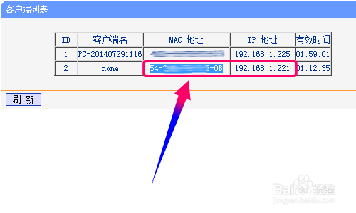 优酷土豆路由宝怎么提升持续赚取优金币能力?