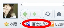 进百度经验的七种方法