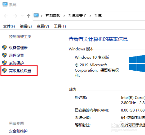 win10如何设置开机启动等待时间