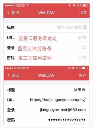 PDF Expert 怎么打开坚果云里的文件