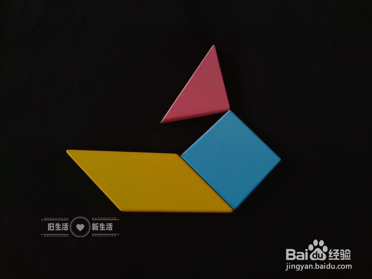 如何用七巧板拼出一辆摩托车