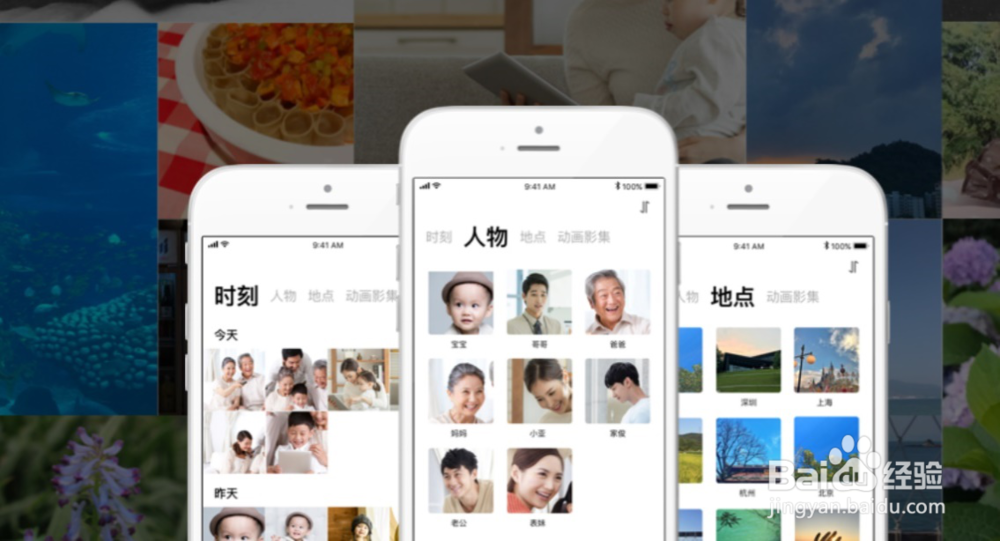 天翼云盘家庭云来帮您足不出户就能了解家人动态