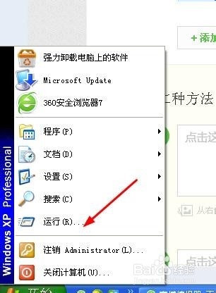 输入法小图标不见怎么办