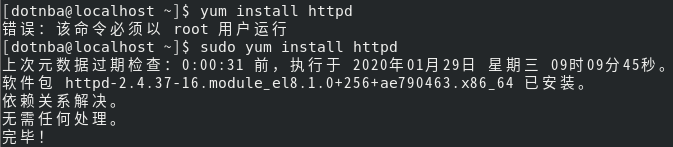 怎么在CentOS 8上安装启用Apache服务器