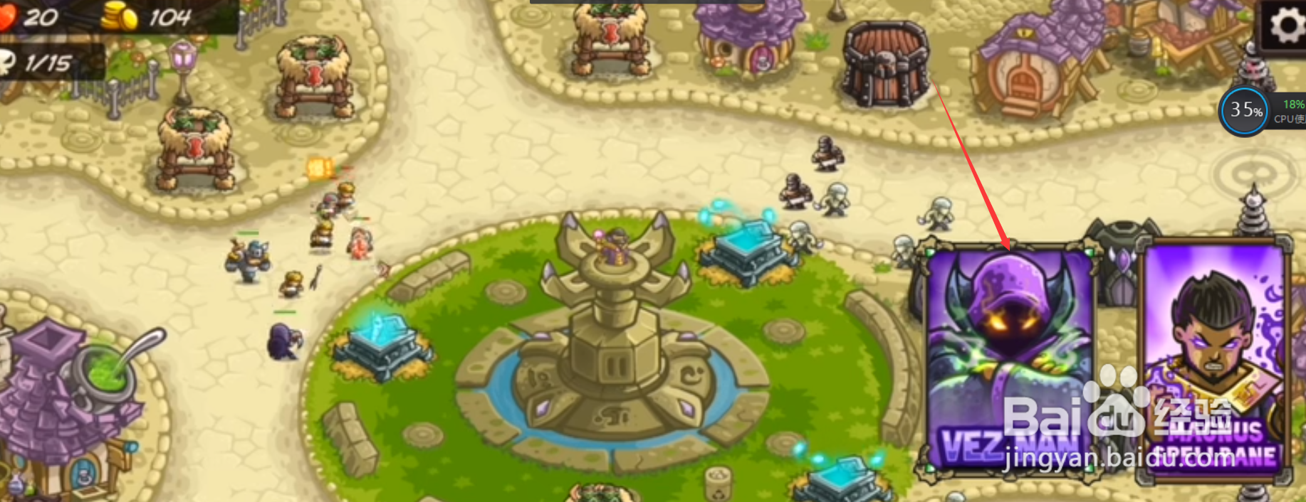 洛扎贡之城攻略