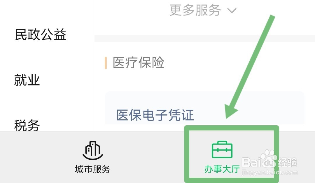 做伤情鉴定需要怎么走流程