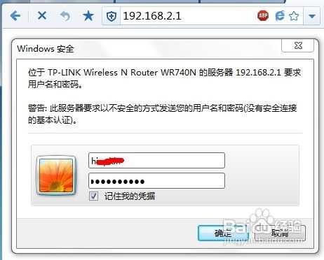 显示已连接上但是无法上网怎么办