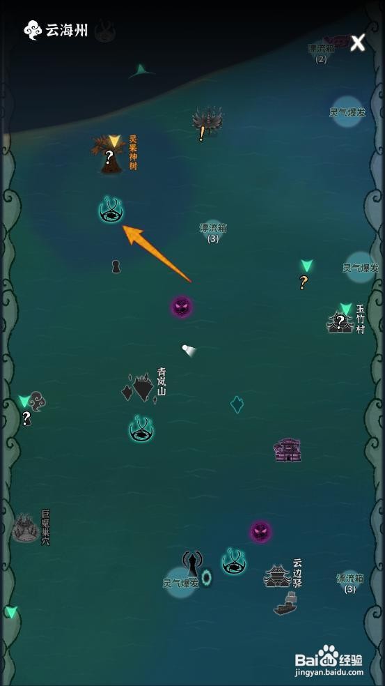 如何在《碧海苍云录》中挑战朽木魔尊？