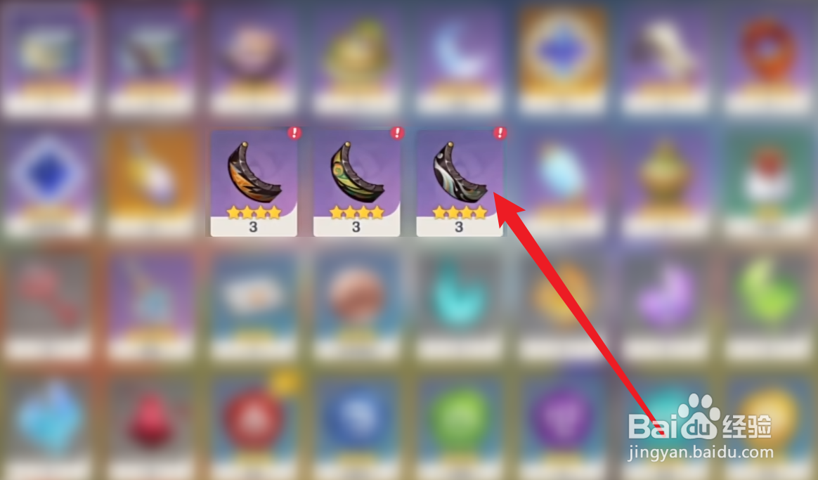 原神曜石断片怎么用