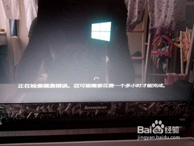 <b>Win8“自动修复”无法修复您的电脑怎么办</b>