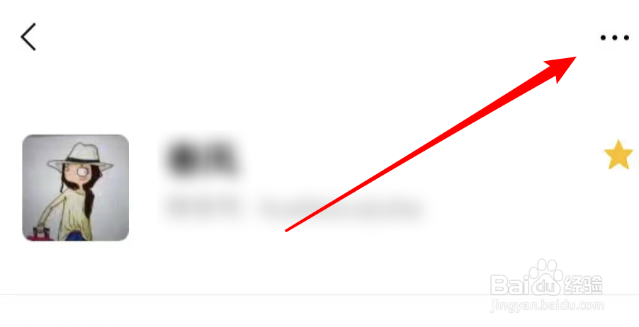 微信推送好友名片的二种方法，你知道吗？