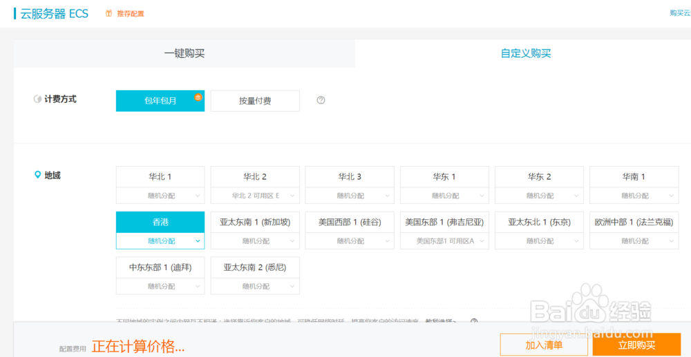 如何搭建一个个人的博客