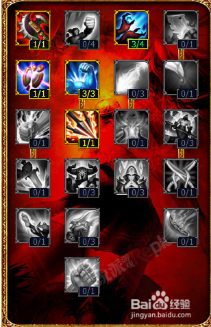 s5泰坦打野天赋符文 s5深海泰坦打野天赋符文