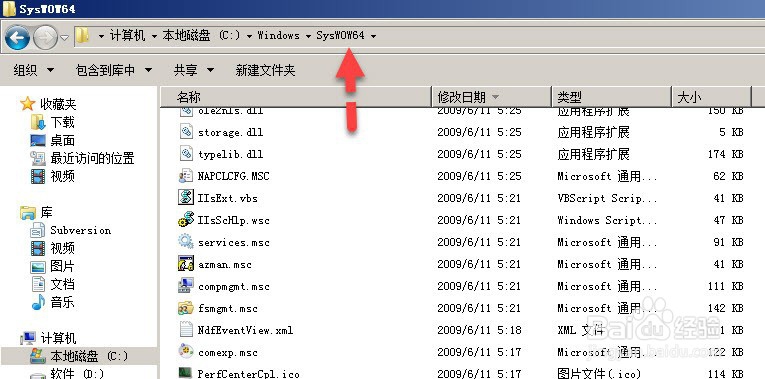 斑马打印机打印时出现java.library.path错误