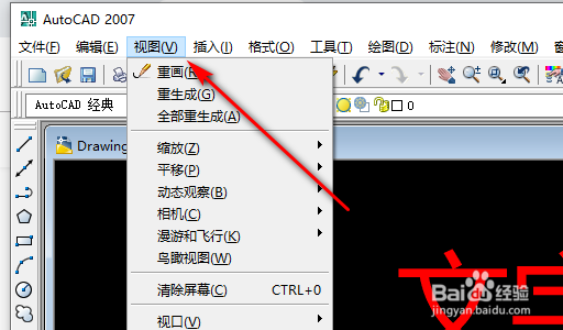 CAD坐标怎么弄出来？