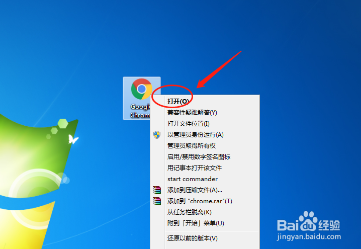 谷歌浏览器怎么设置使用的摄像头设备