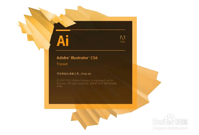 illustrator中建立新文档的几种方法文字教程