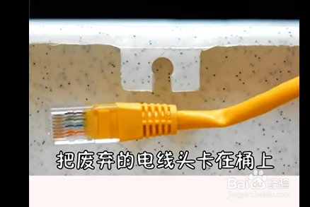 桶的把手坏了怎么办