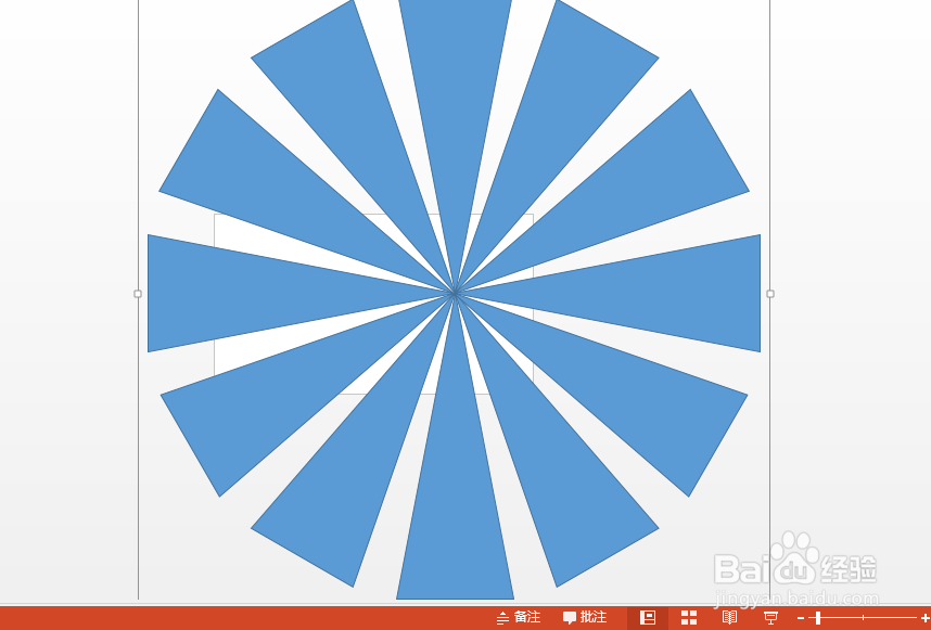 如何用PPT快速制作一个放射状背景图
