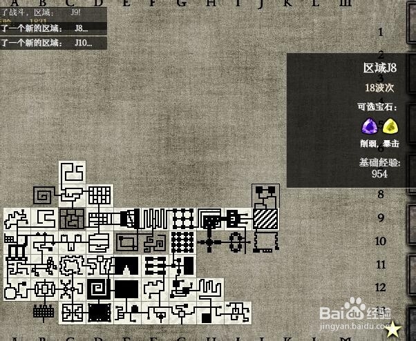宝石争霸-失落之章：迷宫J8过关攻略