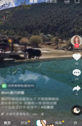 情人节如何拍摄抖音吹爱心视频