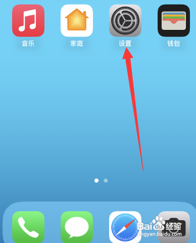 iphone14如何查看wifi密码？