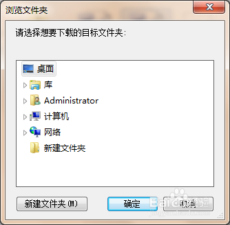 iOS7.1固件怎么/如何解压