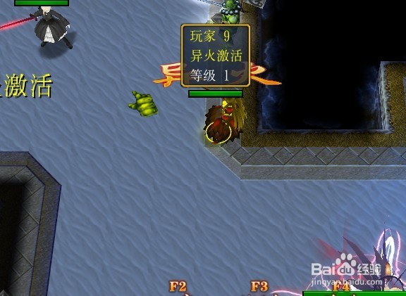 天灵神诀1.0.1正式版异火怎么得