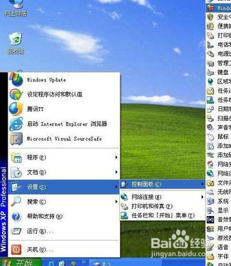 会声会影x8下载、安装、激活教程?