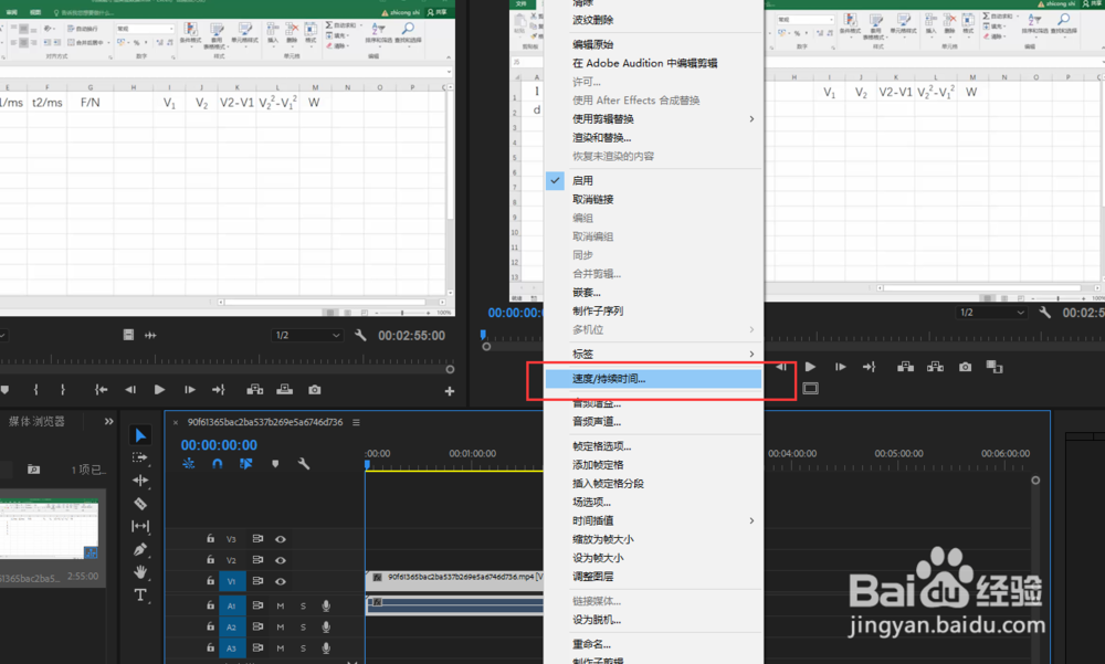 怎么把一个视频加快到指定的秒数