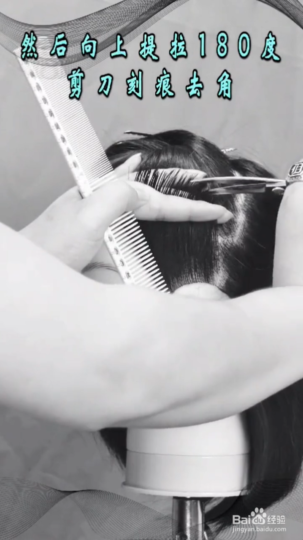 如何学会自己修剪鬓角？