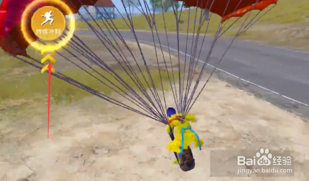 和平精英跳伞滚动动作怎么取消