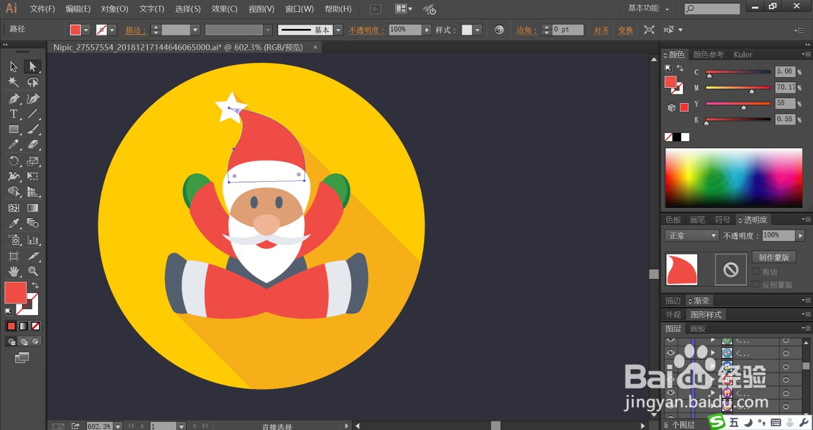 黄色调标签设计