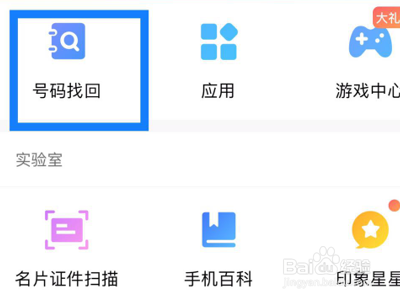 iphone的SIM卡联系人怎么导出