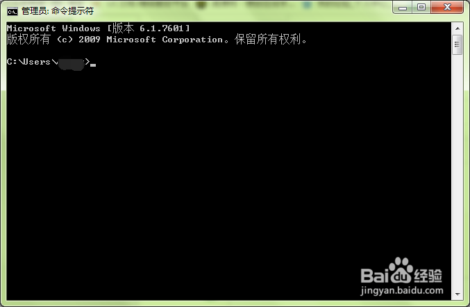 Windows 7无法识别网络怎么解决？