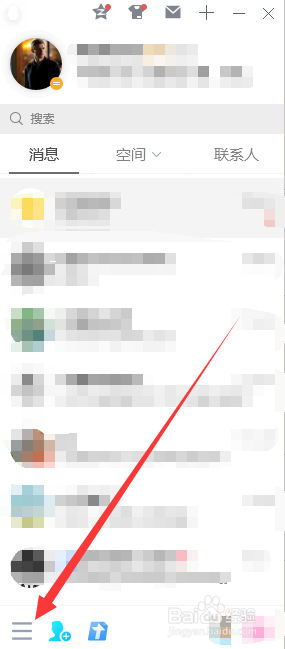 qq怎么锁定账号？