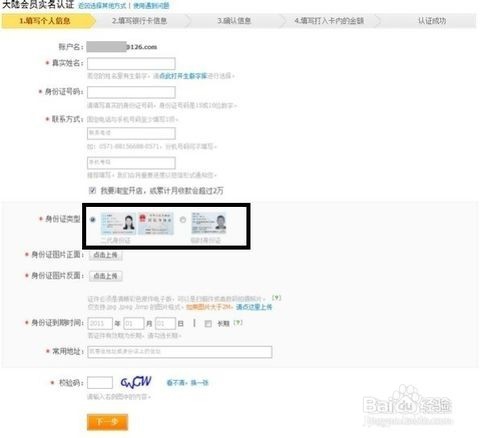 手把手交你开网店