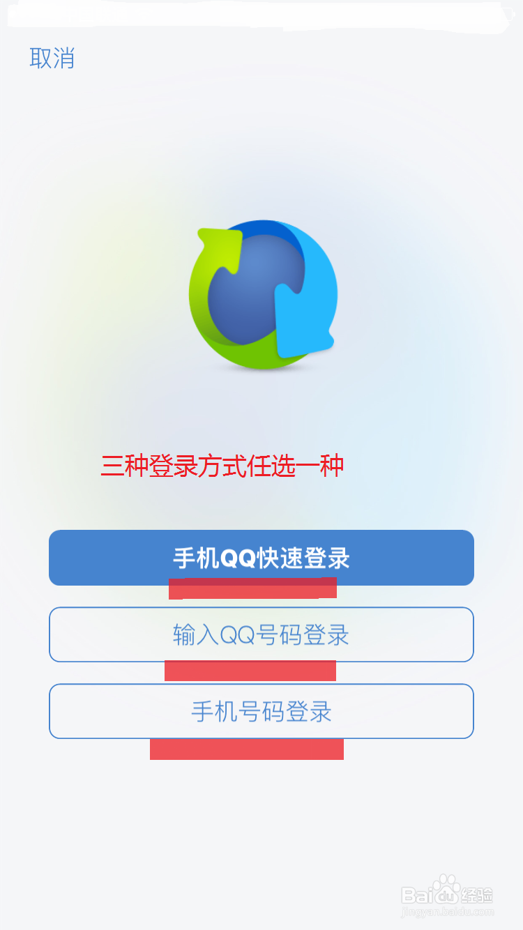 新买苹果手机换卡后如何备份联系人