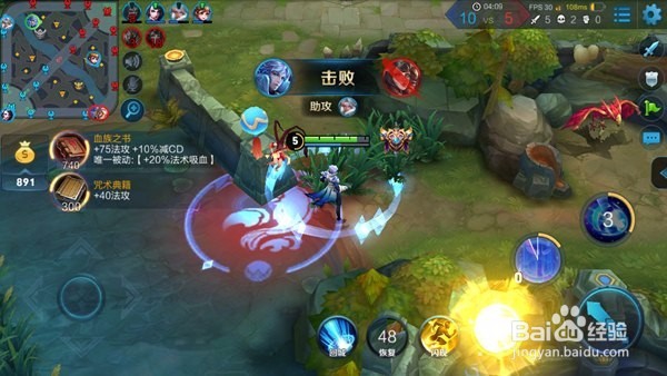 王者荣耀诸葛亮的攻略