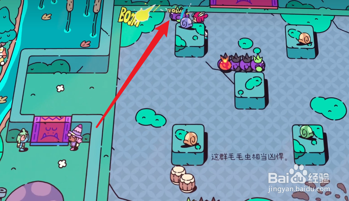 勇敢小骑士毛毛虫怎么打