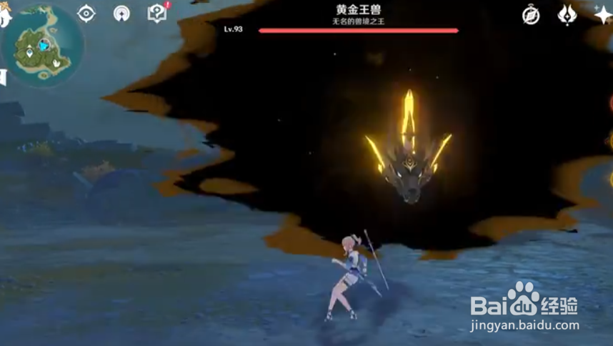 原神黄金王兽有什么技巧