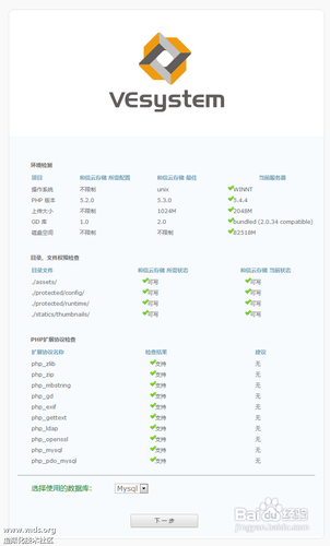 快速部署企业私有云存储的方法