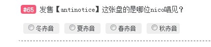 B站变态晋级考核答题心得【你不必在线等大神】