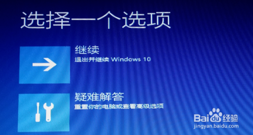 Windows 10安装卡死或黑屏导致无法启动