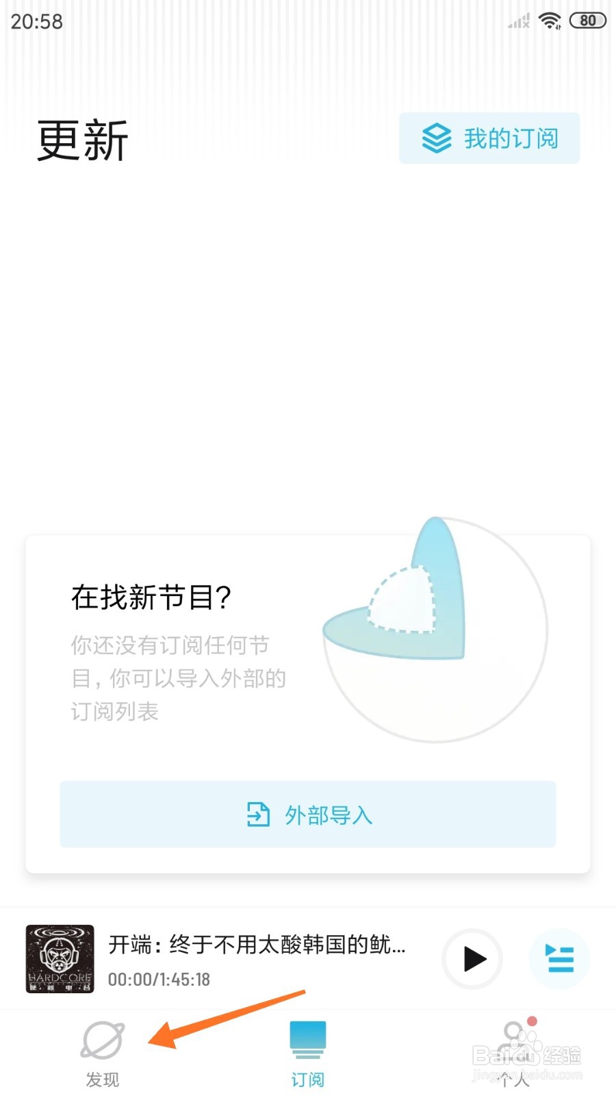 小宇宙中怎么查看父母都是老师