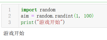 如何用python制作猜数字游戏？
