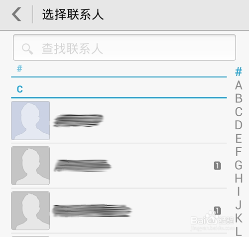 手机建设银行怎么转账?手机建设银行转账方法