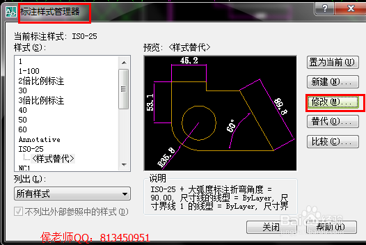 CAD怎么标注公差